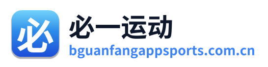 必一运动 Logo